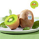 Zespri 佳沛 新西兰绿奇异果 6个装  单果重约90-100g