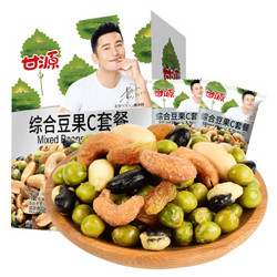 甘源 综合豆果C套餐 每日坚果 礼盒100g*5袋/盒 *6件