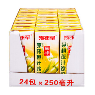 深晖 茅根蔗汁饮料 250ml*24盒
