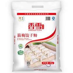 香雪 筋爽饺子粉 面粉 5kg *7件