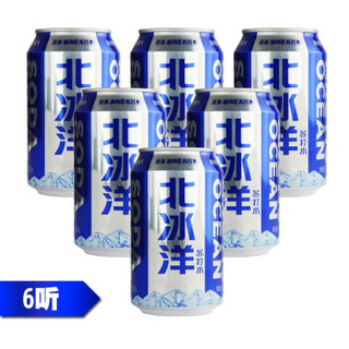 北冰洋 苏打水 碳酸饮料 330ml*6听