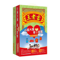 王老吉 凉茶 植物饮料 盒装 250ml*16/箱