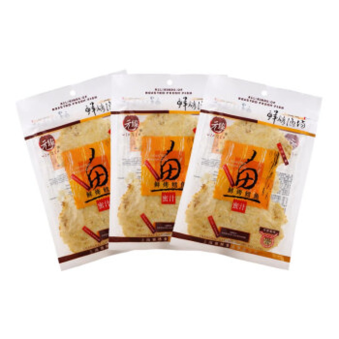 蜡笔的2020年货清单~吃的用的烧菜的都有了~附链接