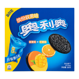 OREO 奥利奥 缤纷双果味夹心饼干 甜橙味+芒果味 (388g)