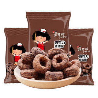 中国台湾进口张君雅小妹妹巧克力甜甜圈45g*3进口送礼膨化零食品 *12件