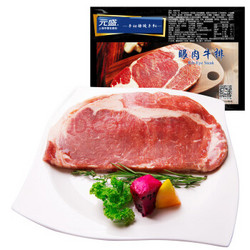 元盛 眼肉牛排 180g+ T骨牛排2.5kg/袋 + 龙江和牛 雪花肩牛肉卷 250g/盒（日式寿喜锅）