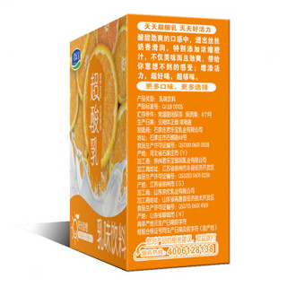 JUNLEBAO 君乐宝 超酸乳 阳光甜橙味 盒装 250ml*12盒