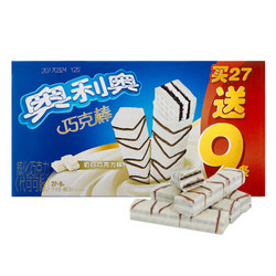 OREO 奥利奥 巧克棒 威化饼干 奶白巧克力味 36根 460.8g *4件