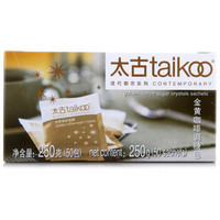 taikoo 太古 食糖 咖啡糖 金黄咖啡调糖包250g(5g*50包)  太古出品