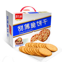 【年货零食采购清单】四大类30多种零食选购推荐!(你都吃过吗?)