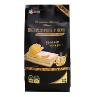 鸡胸肉别再煎着吃了,来试试这种吃法,和奶香面包结合,完美