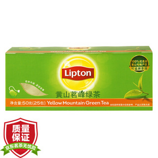 立顿Lipton 茶叶 黄山茗峰绿茶25包50g 袋泡茶茶包 办公室休闲下午茶