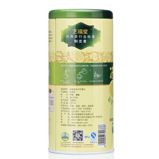 EFUTON 艺福堂 水果茶花草茶柠檬茶蜂蜜冻干柠檬片新鲜切片VC冰泡水冷清爽