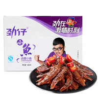 移动端、京东百亿补贴：劲仔 小鱼干鱼仔零食海味小吃 卤香味 300g