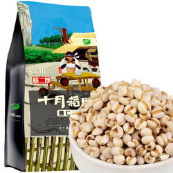 SHI YUE DAO TIAN 十月稻田 薏仁米 1kg