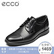 ECCO爱步 商务正装圆头男士皮鞋 舒适耐磨德比鞋 杰瑞德17SS602074 黑色60207401001 41