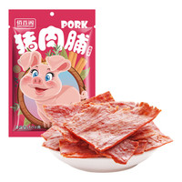 猪猪那么可爱,做成肉脯一定很好吃呀