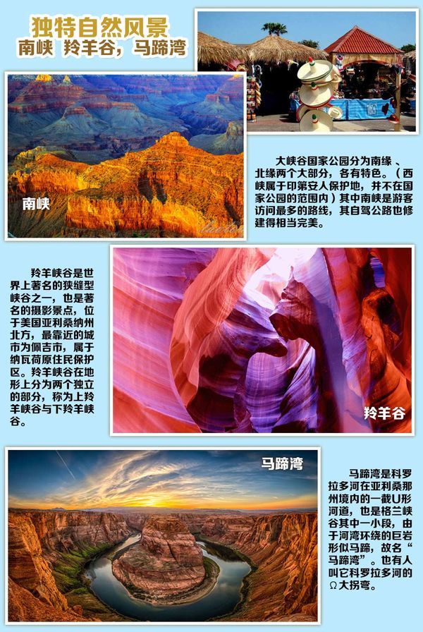 买一送一！上海-美国西海岸 9天跟团游（洛杉矶/拉斯维加斯/科罗拉多大峡谷/羚羊谷等多地）