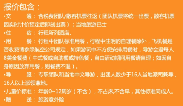 买一送一!上海-美国西海岸 9天跟团游(洛杉矶/拉斯维加斯/科罗拉多大峡谷/羚羊谷等多地)