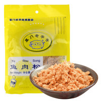 黄胜记 鳕鱼肉松鳕 150g/袋