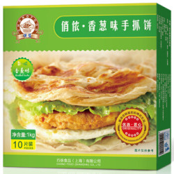 俏侬 手抓饼 香葱味 烘焙食材1000g 10片装 (2件起售)