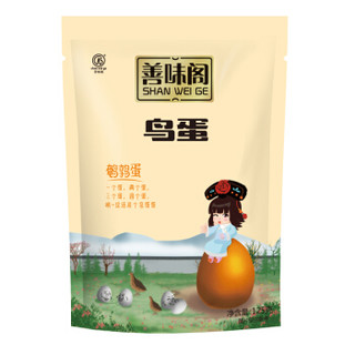 SHAN WEI GE/善味阁 香辣 熟食 125g