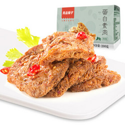 良品铺子蛋白素肉手撕豆干 小包装豆制品 零食小吃办公室休闲食品200g *7件