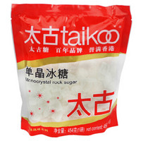 有券的上：taikoo 太古  单晶冰糖 454g