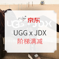 新品发售、促销活动：京东王牌首发 UGG x JDX 联名款 