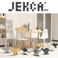 JEKCA 仿真猫主子 美短猫咪