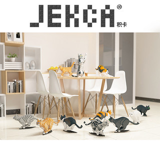 JEKCA 仿真猫主子 美短猫咪