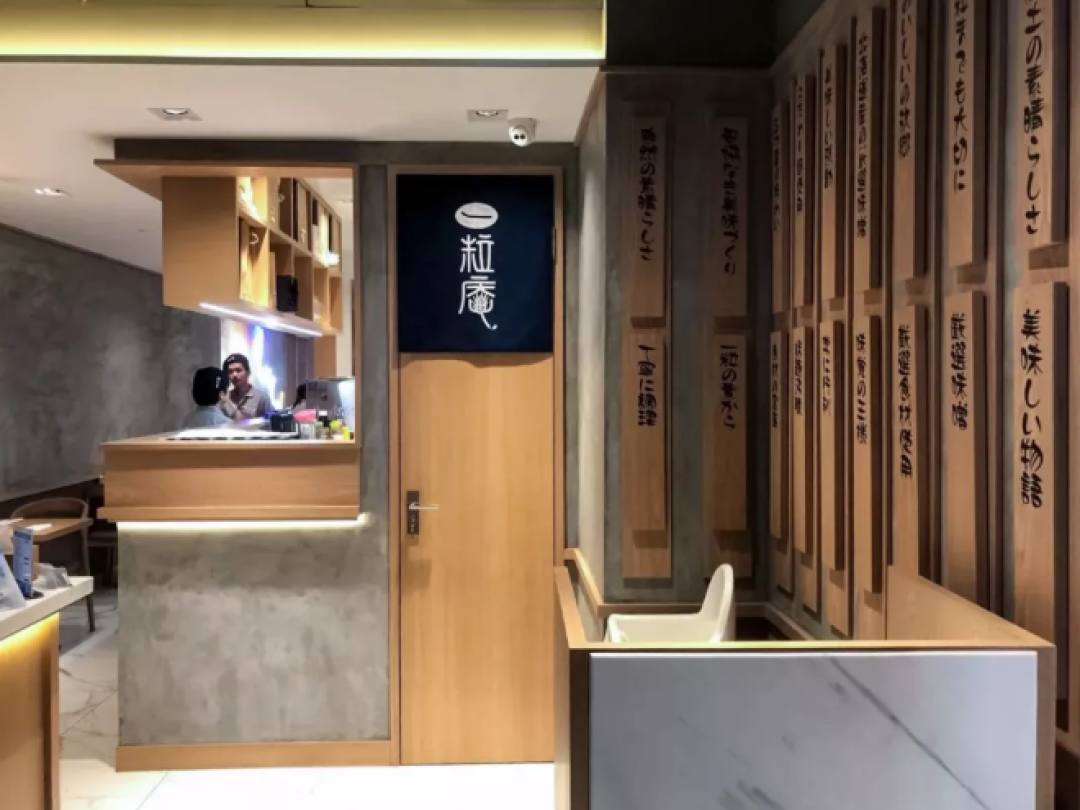 干了这碗拉面,又是元气满满的一天呀!