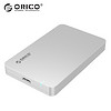  ORICO 奥睿科 2569S3 USB3.0 SATA接口 移动硬盘盒