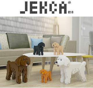 JEKCA 仿真汪星人泰迪犬拼插积木