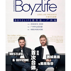 Boyzlife音乐会  广州站