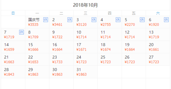 自由行:2晚宿泸沽湖!全国多地-云南丽江+泸沽湖6天5晚