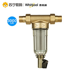 Whirlpool 惠而浦 Q3000C23 净水器 前置过滤器