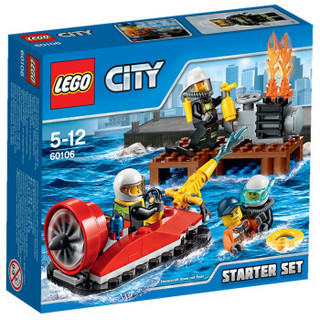 LEGO 乐高 City城市系列 60106 消防：消防入门套装