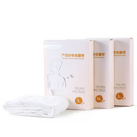 PurCotton 全棉时代 产后纱布收腹带(白色) L码 1条/盒