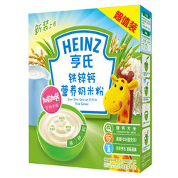 亨氏Heinz 铁锌钙营养奶米粉400g 辅食添加初期以上 （送6瓶*1L农夫山泉婴儿水） *2件
