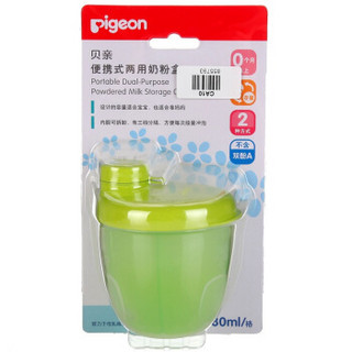 pigeon 贝亲 CA10 便携两用奶粉盒 清新绿