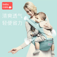 BabyCare 透气多功能婴儿背带