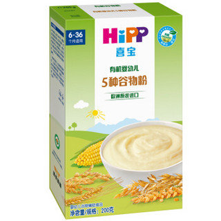 喜宝（HiPP）有机婴幼儿5种谷物粉（6个月以上）200g 宝宝辅食米糊 *3件