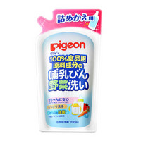 Pigeon 贝亲 奶瓶果蔬清洗剂 700ml替换装 婴幼儿专用奶瓶蔬菜清洗 日本原装进口
