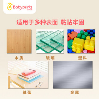 Babyprints 双面胶3M防撞条桌角防护粘贴可用 4米