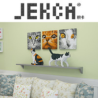  JEKCA 宠物猫狗墙画积木