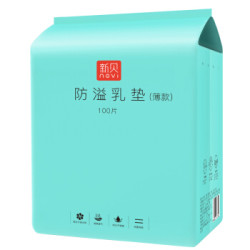 新贝 防溢乳垫 一次性防溢乳垫 100片(薄款) XB-8836 *16件