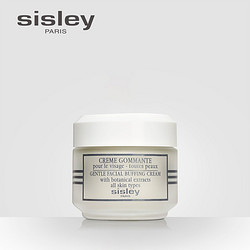 sisley 希思黎 角质调理霜 50ml