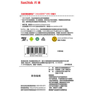  SanDisk 闪迪 至尊高速 MicroSDXC UHS-I 存储卡