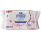 贝亲产褥期卫生巾M-10片XA225 *10件 +凑单品